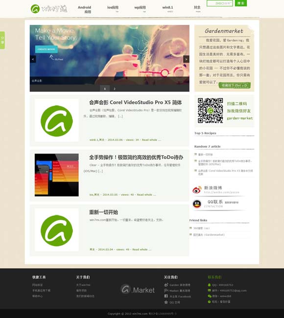 香港6合宝典开奖结果+开奖记录走势图 6部国产超级大片逐鹿春节档